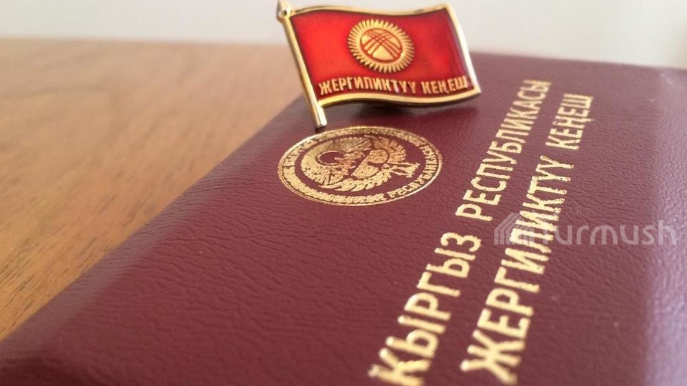 Жергиликтүү кеңештеги бир катар депутаттын ыйгарым укуктары мөөнөтүнөн мурда токтотулду