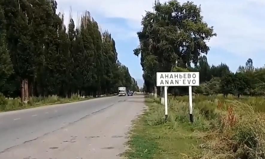 Ананьев айылында Улуттук травматология жана ортопедия борборунун жаңы имараты курулат