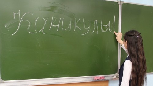 1-майдан 11-майга чейин окуучулар үчүн майрамдык каникул болот — Билим АКИpress
