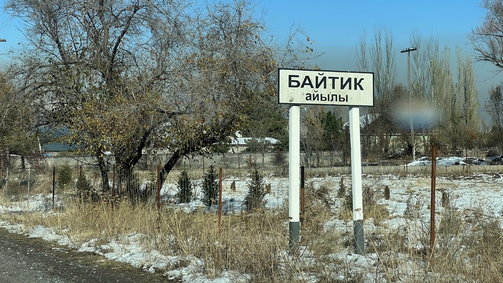 Минкаб «Кыргыз Агрохолдинг» менен «АгроСмарт» ишканаларына Байтиктеги жер тилкелерин жана имараттарды өткөрүп берди