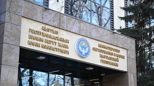 STEM предметтери боюнча жаңыланган предметтик стандарттар иштелип чыкты — Билим АКИpress