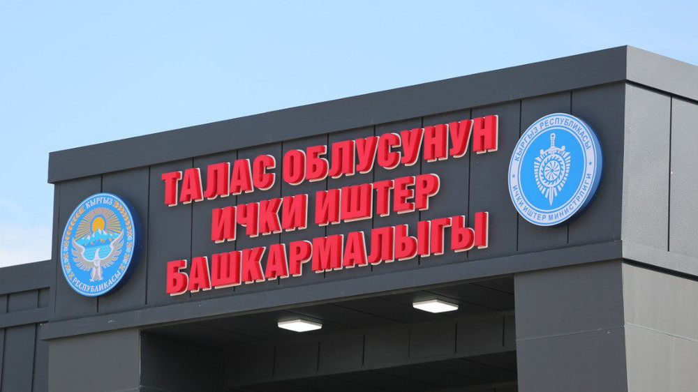 Азамат Жумабаев Талас ОИИБдин жетекчисинин орун басары болуп дайындалды