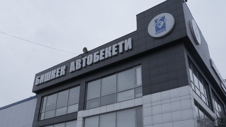 Бишкектен Ысык-Көлгө кошумча автобустар каттап баштады