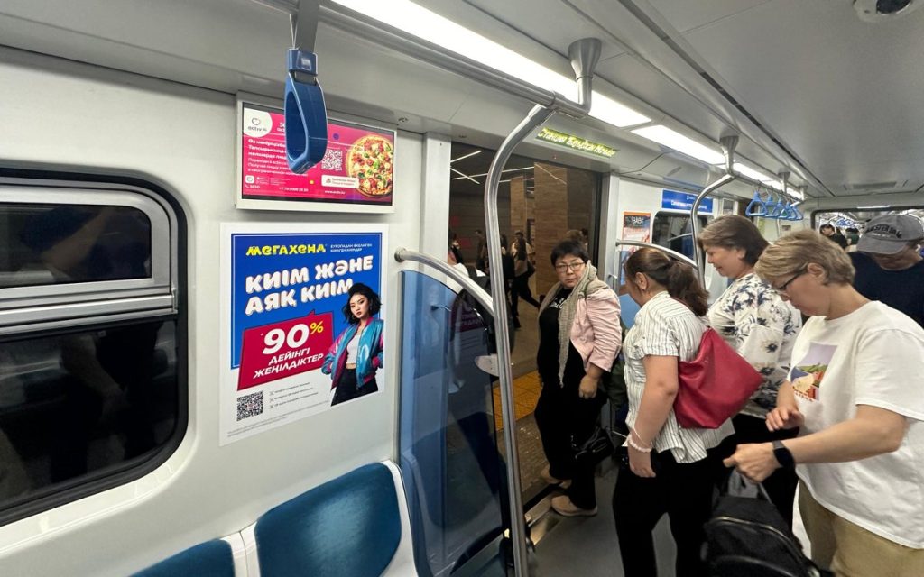 Сколько приносит реклама в алматинском метро и кто получает эти деньги