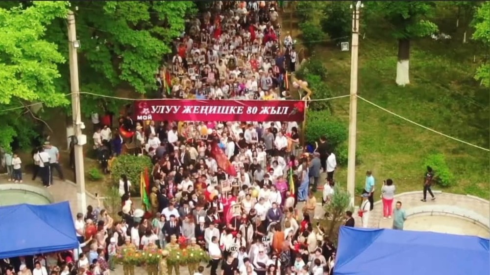 Кант шаарында Жеңиш күнү салтанаттуу белгиленди