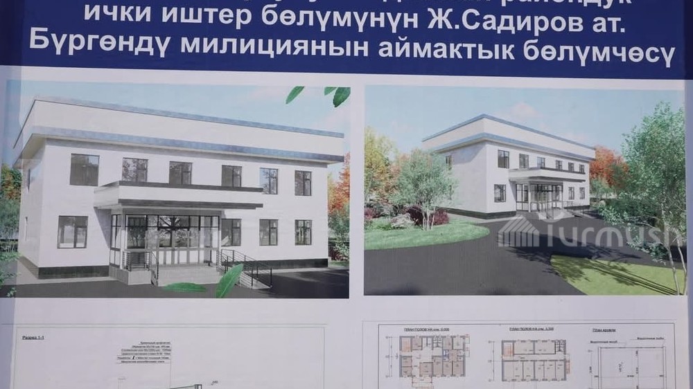 Кадамжайда эки милиция бөлүмчөсүнүн курулушу башталды