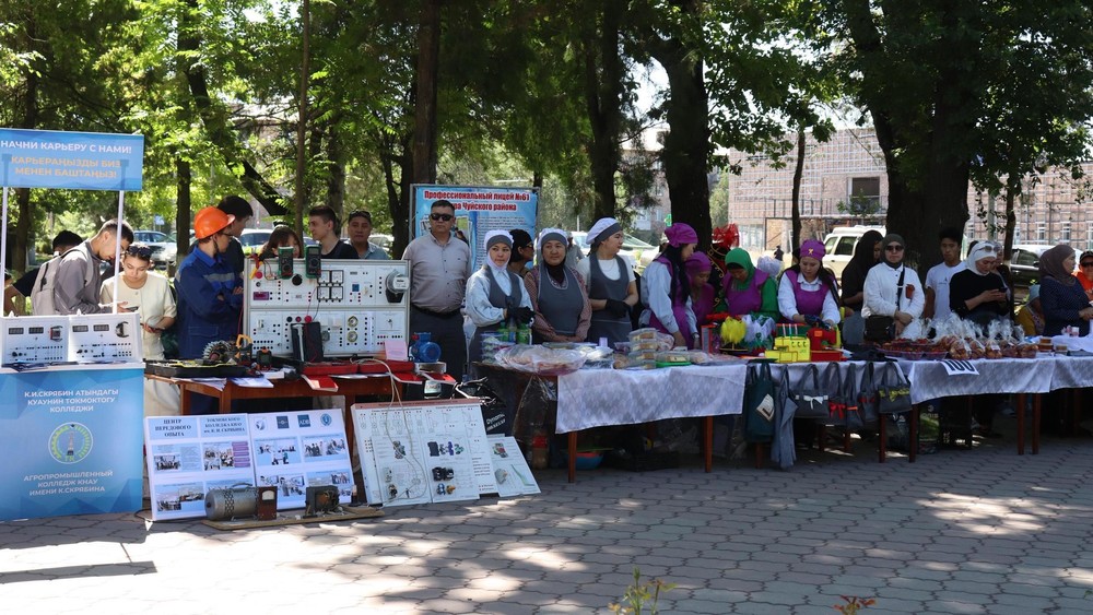 Токмок шаарында окуучулар үчүн кесип тандоо боюнча жармаңке өттү