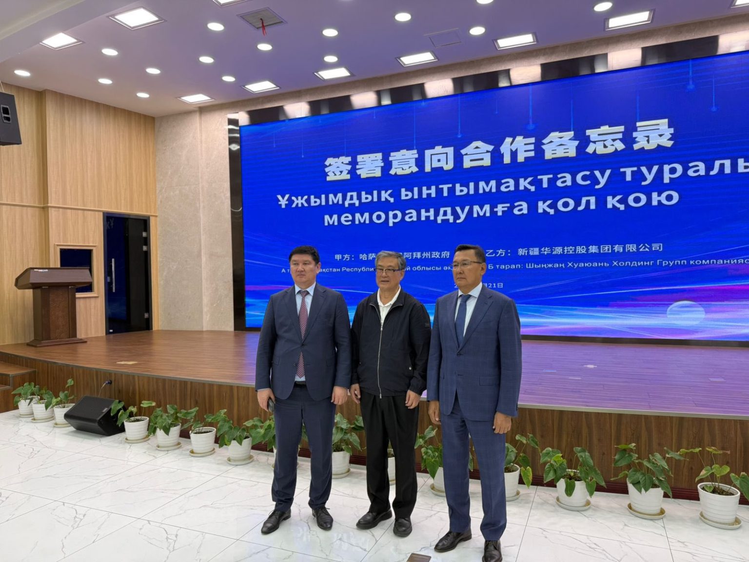 Между областью Абай и крупным фармацевтическим заводом в Китае заключен меморандум