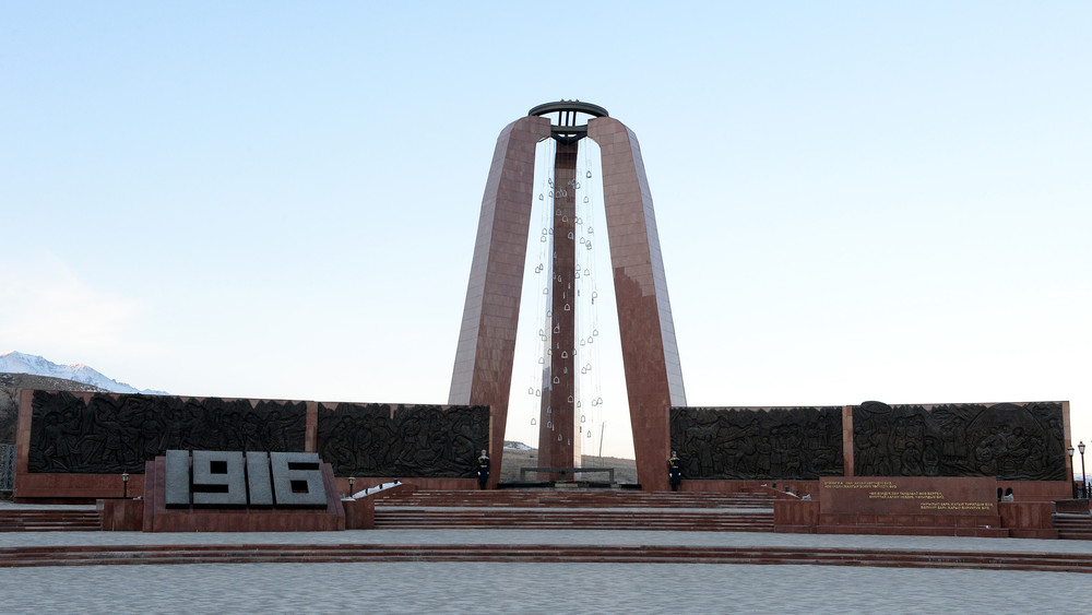 Саясий репрессиянын курмандыктарын реабилитациялоо боюнча комиссиянын курамы