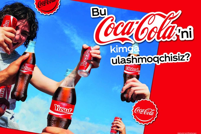 «Бу Coca-Cola’ни ким билан баҳам кўрасиз?» кампанияси Ўзбекистонга етиб келди