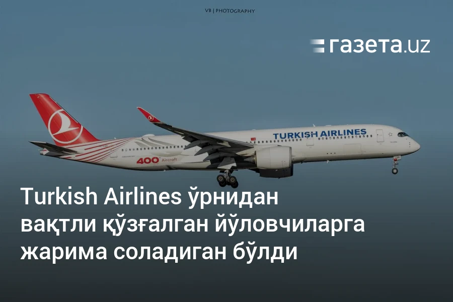 Turkish Airlines ўрнидан вақтли қўзғалган йўловчиларга жарима соладиган бўлди