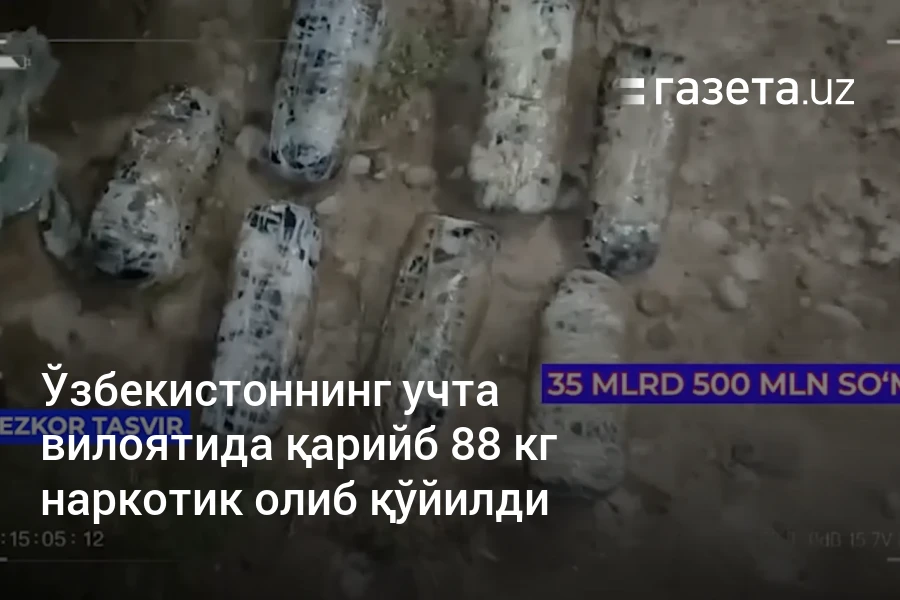 Ўзбекистоннинг учта вилоятида қарийб 88 кг наркотик олиб қўйилди