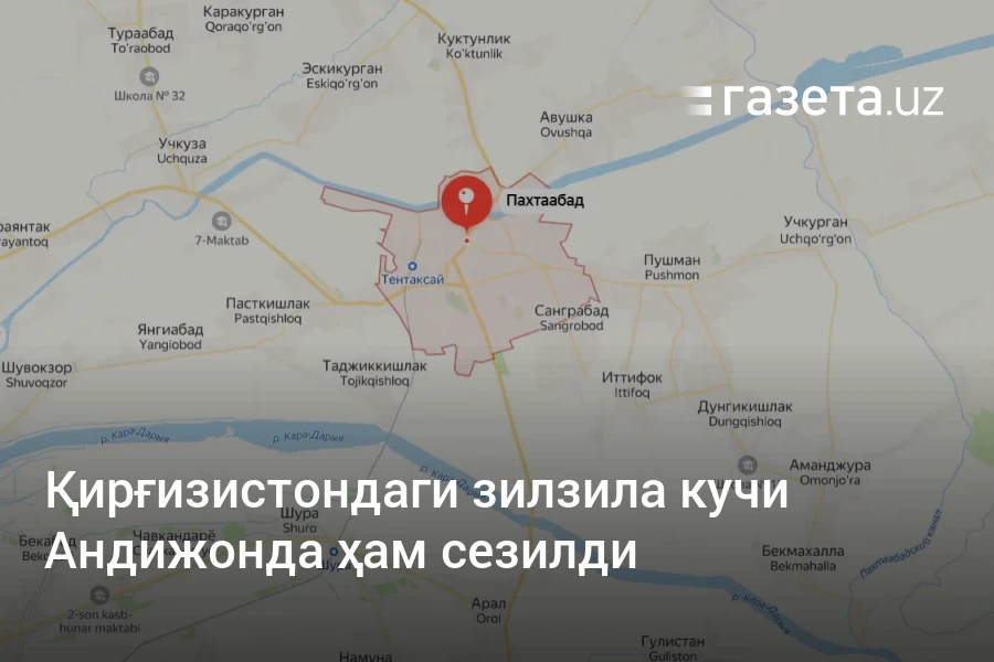 Қирғизистондаги зилзила кучи Андижонда ҳам сезилди