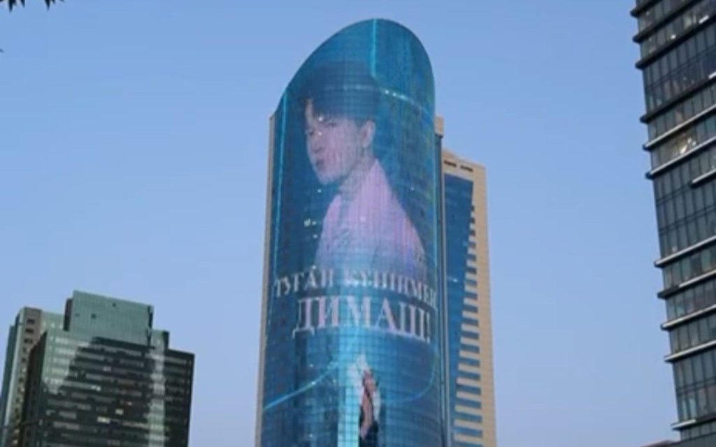 В Астане разместили видеопоздравление Димашу Кудайбергену