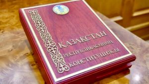 Конституцию Казахстана перепишут почти полностью: Что изменится для граждан
