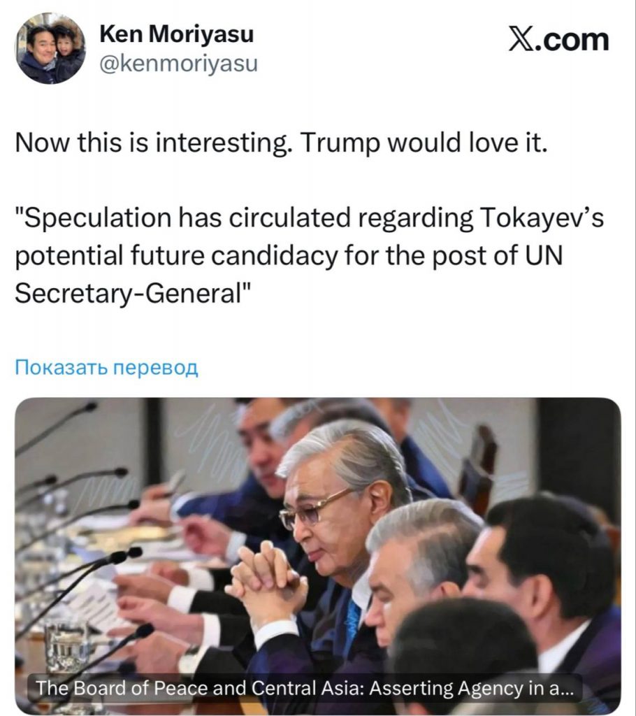 Токаев может возглавить ООН: В зарубежных СМИ обсуждают неожиданный сценарий