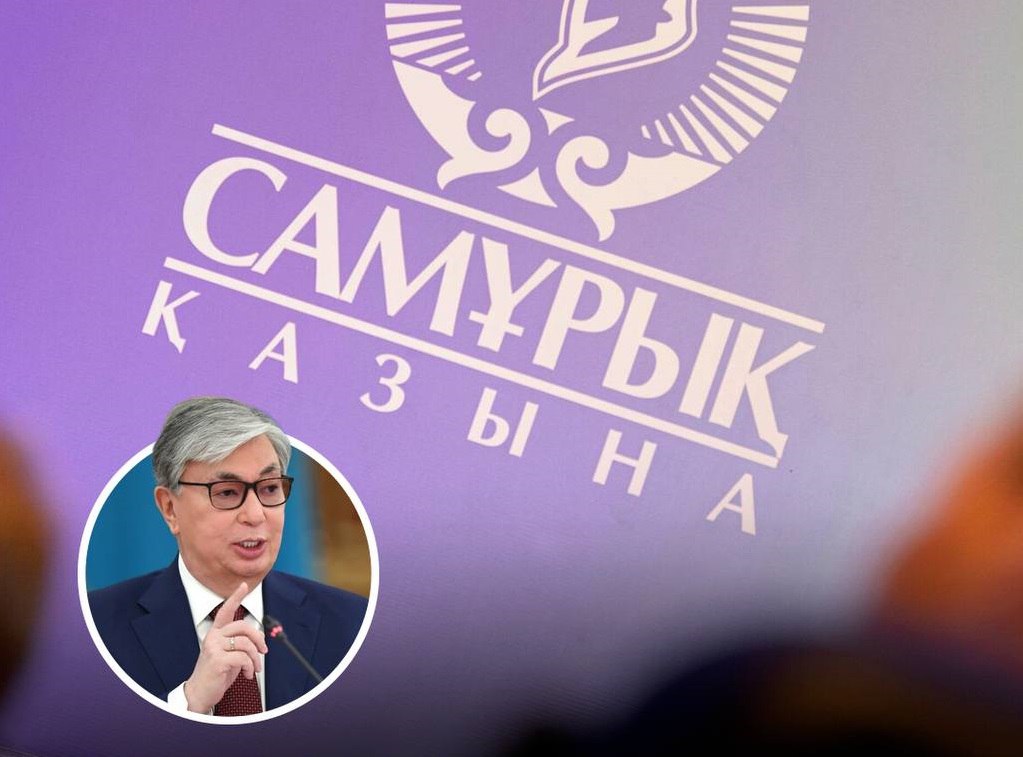 «Изнывают от ничегонеделания»: В «Самрук-Казына» уволят 650 человек после слов Токаева