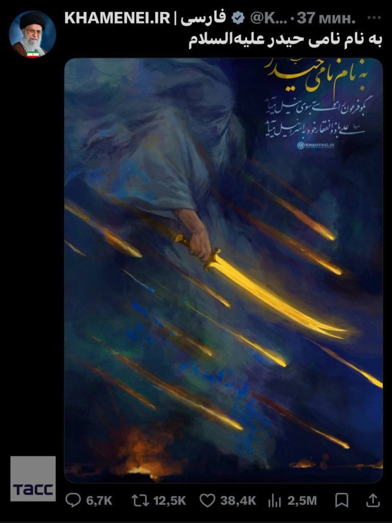 Трамп высказался о гибели Хаменеи: «Теперь договориться с Ираном стало легче»