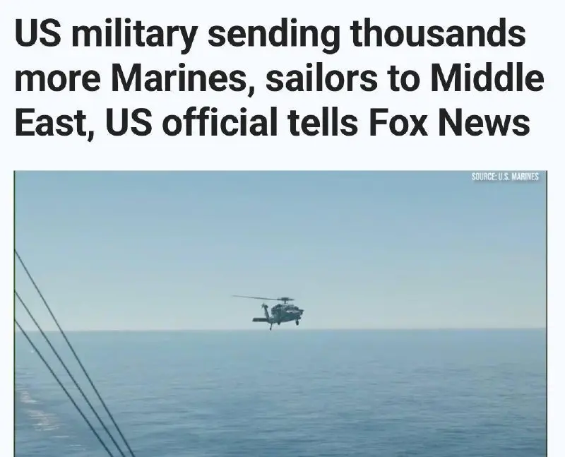 АҚШ Таяу Шығысқа әскер кіргізіп жатыр: Иран ірі аралды басып алуы мүмкін