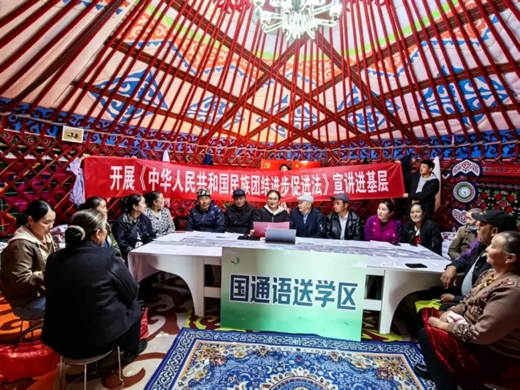 北京推动文化安全国际化:民族团结进步法及其境外影响 Beijing Internationalizes Its Cultural Security