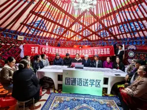 Мәдени қауіпсіздік: Бейжіңнің жаһандық стратегиясы Beijing Internationalizes Its Cultural Security