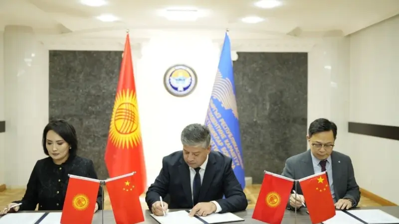 Kyrgyzstan Plans $1 Billion Pharmaceutical Industrial Park
