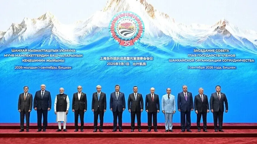 ШЫҰ саммиті Бішкекте басталды Shanghai Cooperation Organization summit begins in Kyrgyz capital Bishkek