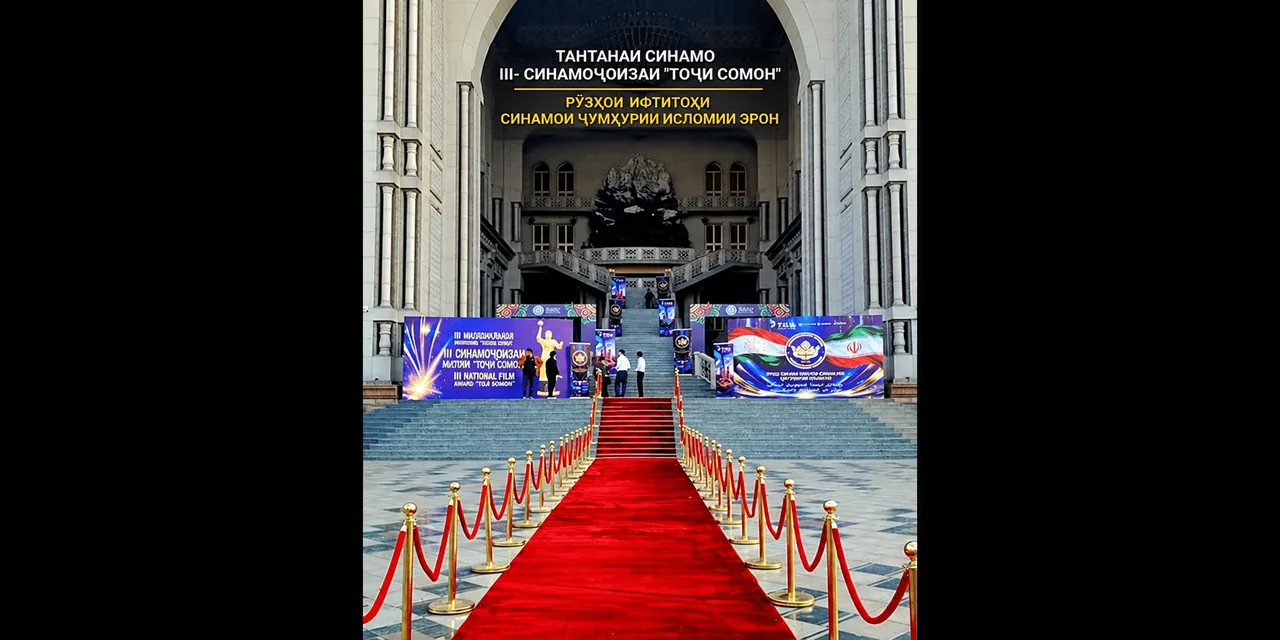 Iranian War Thriller Screened at Tajikistan Film Festival