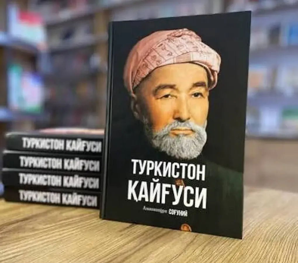Memoirs of East Turkestan Republic’s First Leader Published in France